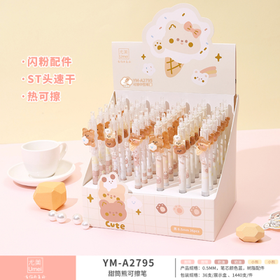 Youmei Sweet Bear Good-looking Erasable Pen Press St Headband Accessories Pressing Pen