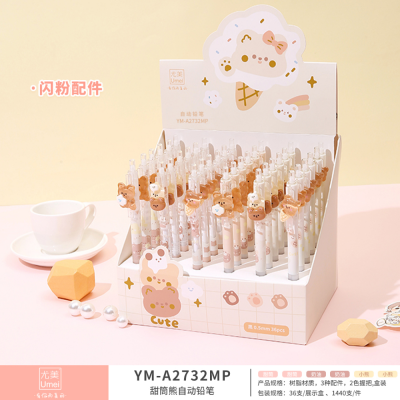 Youmei Sweet Bear Propelling Pencil Single 0.5mm Pressed Pencil Good-looking Cute Cartoon Student Stationery