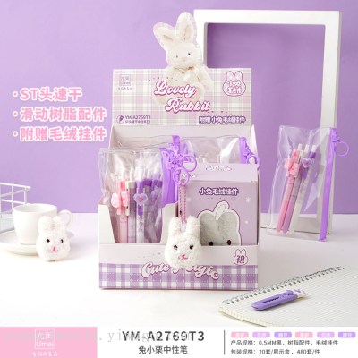 Youmei Rabbit Chestnut Gel Pen Cartoon Cute Student Supplies Plush Pendant 3 Bags