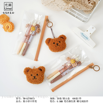 Youmei Bear Cookies Gel Pen Push Wholesale Cartoon Cute Student Supplies Plush Pendant 3 Bags