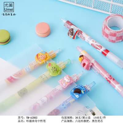 Youmei Kazi Cookies Gel Pen Fun Candy Toy Series St Head Quick-Drying Test Pen