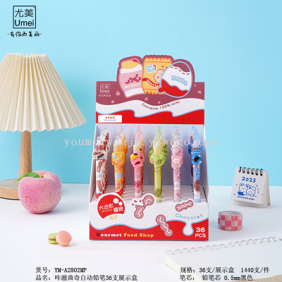 Youmei Kazi Cookies Propelling Pencil Single 0.5mm Pressed Pencil Good-looking Cute Cartoon Student Stationery