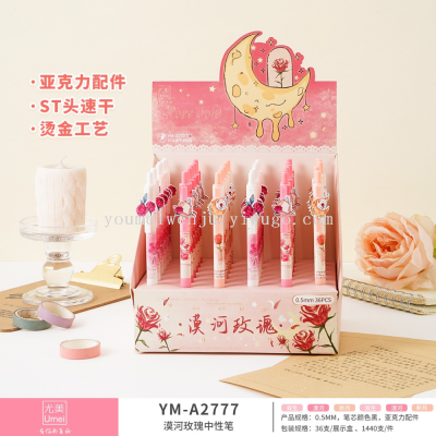 Youmei Mohe Rose Patch Gel Pen St Head Quick-Drying Signature Pen