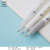 Youmei Panda Xiaodun Patch Pen Propelling Pencil 0.5