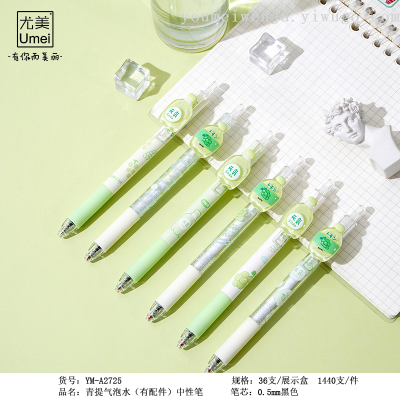 Youmei Green Sparkling Water Patch Gel Pen Push Fresh Fruit Ball Pen