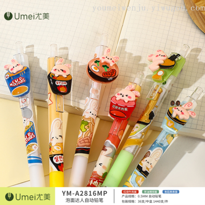 Youmei Instant Noodle Master Series Propelling Pencil 0.5mm Pressed Pencil Sharpening-Free Pen