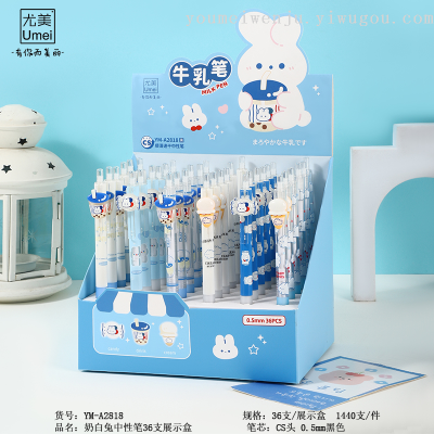 Youmei Milk White Rabbit Patch Gel Pen Cute CS Head Quick-Drying Signature Pen Wholesale