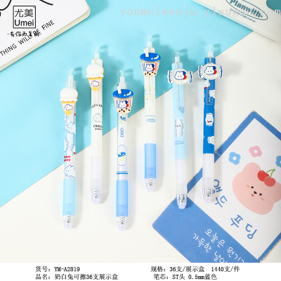 Youmei Milk White Rabbit Pressing Pen Patch Erasable Pen Cute Cartoon Patch St Head Wholesale