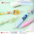 Youmei Yuanqi Store Luminous Sticker Pen Propelling Pencil Good-looking Simple Style Students' Supplies Wholesale