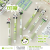 Youmeihua Flowering and Fruiting Lai Series Panda Limited Patch Erasable Pen St Pen Head Good-looking