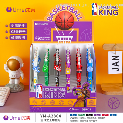 Youmei Basketball King NBA Basketball Star Limit Gel Pen Quick-Drying CS Head