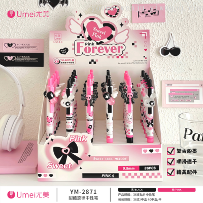 Youmei Sweet Cool Melody BLACKPINK ~ Good-looking Press Neutral Brush Question Pen Special Quick-Drying CS Head
