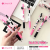 Youmei Sweet Cool Melody BLACKPINK ~ Good-looking Press Neutral Brush Question Pen Special Quick-Drying CS Head