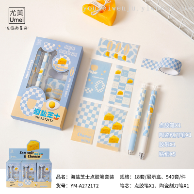 Youmei Sea Salt Cheese Dispensing Pen Burin Pen Set DIY Hand Account Pen
