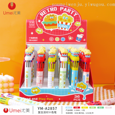 Youmei Retro Party Ten-Color Ballpoint Pen Fun Candy Toy Series Children's Pen Multi-Functional Student Stationery