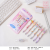 Youmei Fantasy Rabbit Creative Gel Pen Push Sticker Pen 6 Bags