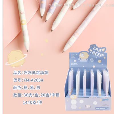 Youmei 2634 Slim Sheep Gel Pen Jump Pen