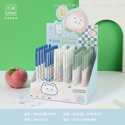 Youmei Momo Sauce Gel Pen Press Wholesale Cartoon Cute Student Stationery 0.5mm Press Pen