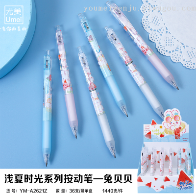 Youmei Light Summer Time Rabbit Beibei Single Press Gel Pen Cartoon Fresh Cool Students' Supplies