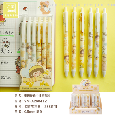 Youmei Miyu Press Gel Pen (Full Shop) 6 Sets Gel Pen