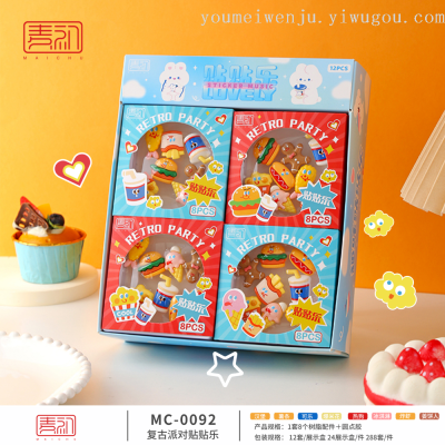 Maichu Cartoon Keepmoving 1991 Le Student DIY Universal Stickers Free Stickers Resin-Retro Party Keepmoving 1991 Le