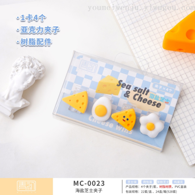 Maichu Sea Salt Cheese Hand Folder Sweet Cute Journal Book Little Clip
