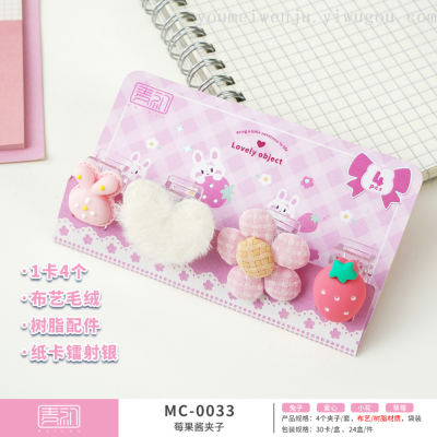 Maichu Raspberry Jam Hands Folder Sweet Cute Journal Book Little Clip