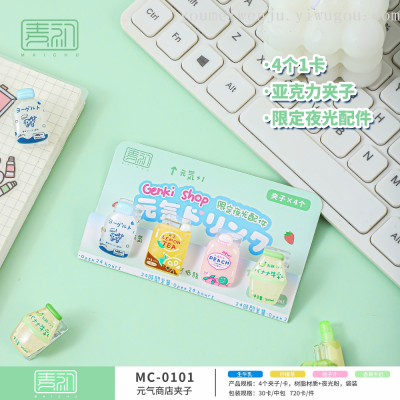 Mai Chu Yuanqi Store Hand Folder Sweet Cute Journal Book Little Clip