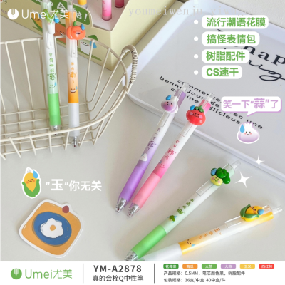 Youmei New Style Really Matches Q Funny Facial Expression Package Patch Gel Pen CS Black Head Ball Pen