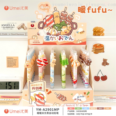 Youmei Warm Donut Fryer Exquisite Accessories Patch Lucky Bag Warm Propelling Pencil