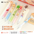 Youmei Warm Donut Fryer Exquisite Accessories Patch Lucky Bag Warm Propelling Pencil
