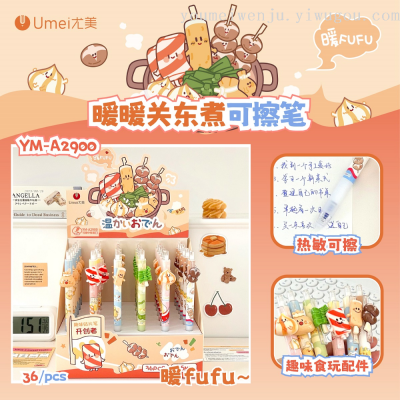 Youmei Warm Donut Fryer Exquisite Accessories Patch Lucky Bag Warm Erasable Pen