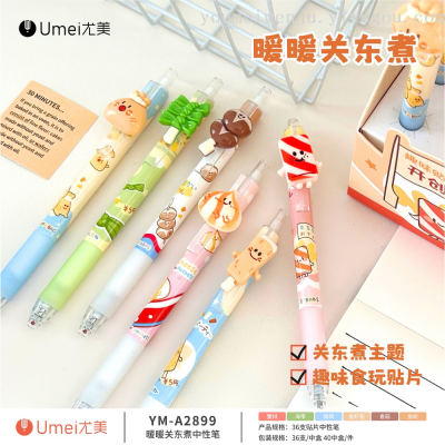 Youmei Warm Donut Fryer Exquisite Accessories Patch Pen Lucky Bag Warm Gel Pen CS Head Quick-Drying