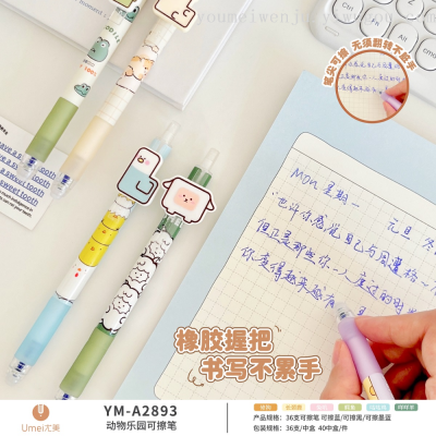 Youmei Animal Park Sticker Pen Only for Pupils Push Hot Erasable Gel Pen