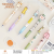Youmei Animal Park Sticker Pen Only for Pupils Push Hot Erasable Gel Pen