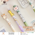 Youmei Animal Park Cute Fun Patch Gel Pen CS Head Quick-Drying Students' Supplies