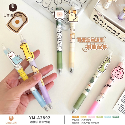 Youmei Animal Park Cute Fun Patch Gel Pen CS Head Quick-Drying Students' Supplies
