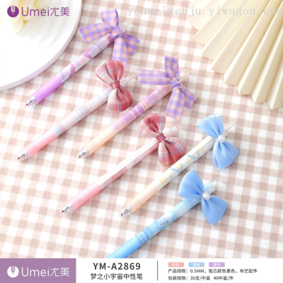 Youmei Dream Small Universe JK Style All-Match Fabric Bow Sticker Pen Gel Pen CS Head Quick-Drying