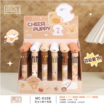 Maichu Cheese Puppy 10-Color Ballpoint Pen Maillard Color Brown Tone Push Type Multi-Color Pen