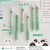 Youmei Panda Fat up to Gel Pen Jumping Pen Beating Pen Holder Super Soft Cloud Grip CS Head Quick-Drying