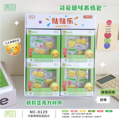 Maichu Cartoon Stickers Stickers Student DIY Universal Stickers Free Stickers Acrylic-Cute Facial Expression Bag
