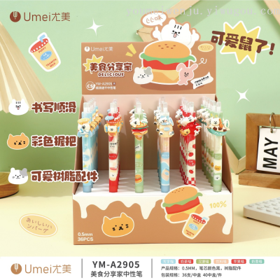 Youmei Food Sharing Home Cute Cat Series Accessories Gel Pen CS Head Quick-Drying
