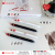 Youmei Innosilicon Signal Series Jump Pen Erasable Pen Blue Black and White Simple Style Love Beating