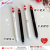 Youmei Innosilicon Signal Series Jump Pen Erasable Pen Blue Black and White Simple Style Love Beating
