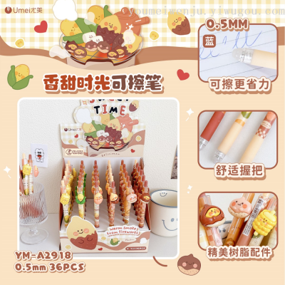 Youmei Sweet Time Erasable Pen Blue Winter Limited Sweet Potato Baking Corn Sticker Pen Easy to Rub