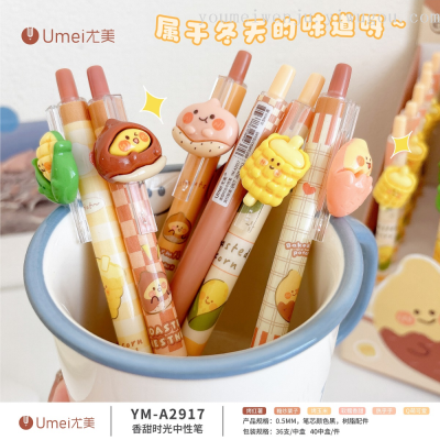 Youmei Sweet Time Gel Pen Winter Limited Sweet Potato Baking Corn Patch Pen Cs Head Quick-Drying