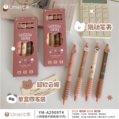 Youmei Bear Jenga Gel Pen Jumping Pen Beating Pen Holder Super Soft Cloud Grip CS Head Quick-Drying Students' Supplies