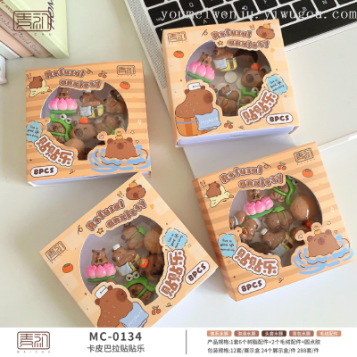 Maichu Kappabala Keepmoving 1991 Fun Student Diy Universal Stickers Free Stickers Resin Accessories