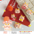 Maichu Longhua Rich Dragon Year Limited New Fashion Play Little Dragon Diy Universal Stickers Free Stickers