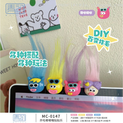 Maichu Fried Hair Lip Enhancement Keepmoving 1991 Le Fun Student Diy Variety Fried Hair Universal Stickers
